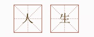 人生是什么的排比句