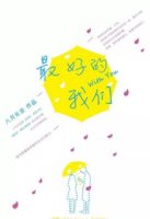 5本唯美文艺小说推荐