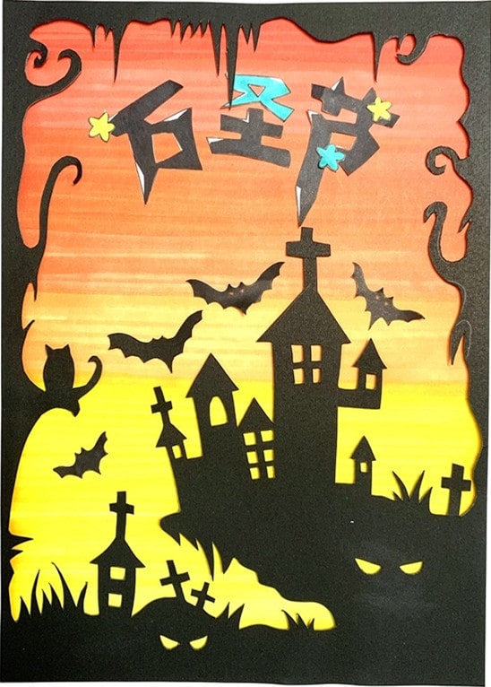万圣节海报怎么画