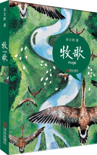 荣获多项儿童文学奖的文学作品推荐