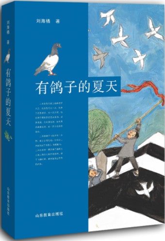 荣获多项儿童文学奖的文学作品推荐