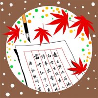 秋天的诗《霜叶红于二月花》少儿美术课程