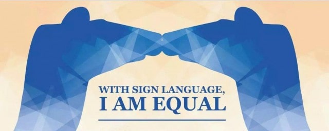 国际聋人日的由来