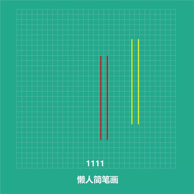 儿童滑滑梯简笔画怎么画图片