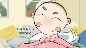 宝宝免疫力差怎么办