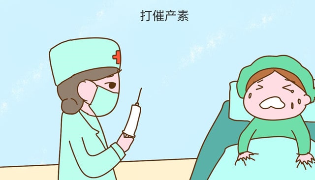 催产素对胎儿的影响