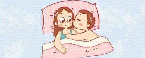 怀孕期间可以同房吗