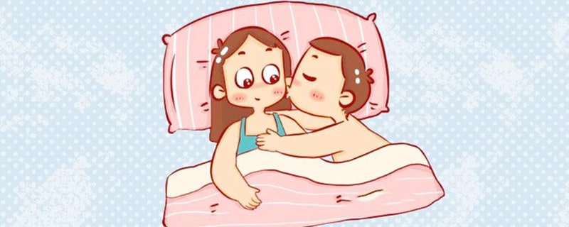 怀孕期间可以同房吗