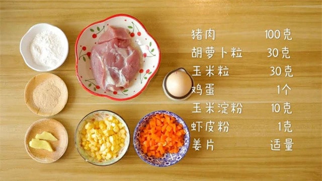 香烤肉饼的做法 一岁宝宝食谱