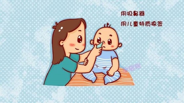 宝宝鼻屎多怎么清理