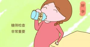 唐氏筛查什么时候做