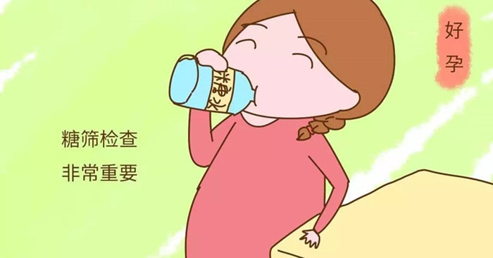 唐氏筛查什么时候做