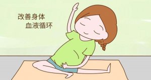 9种有效产后瘦身减肥方法