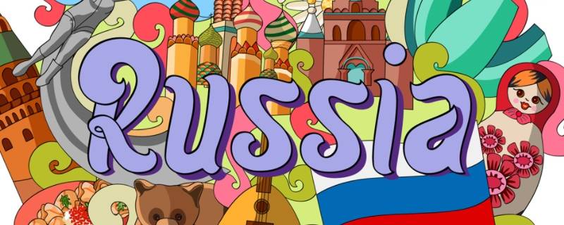 俄罗斯是资本主义还是社会主义