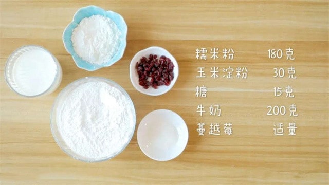 蔓越莓椰蓉糯米糕的做法