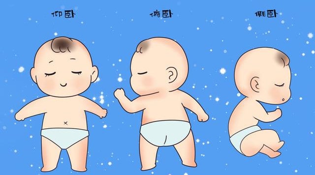 婴儿睡姿哪种好