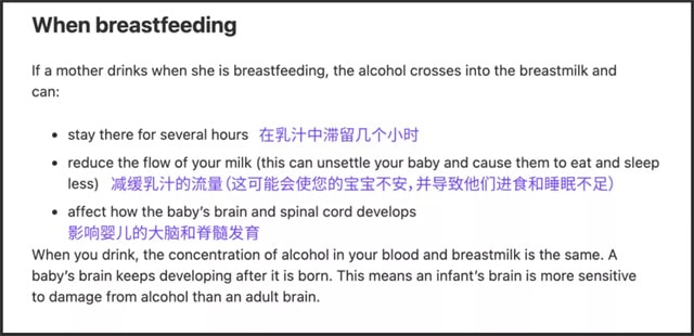 哺乳期的那些传言真的有道理吗？