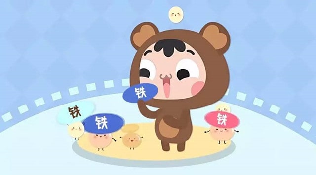 孩子缺铁有哪些表现？