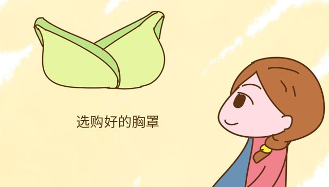 孕妇有必要了解的乳房保养知识