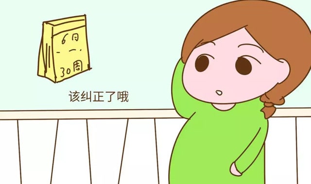 胎位不正如何纠正