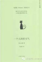 一份给女性读者的礼物书单