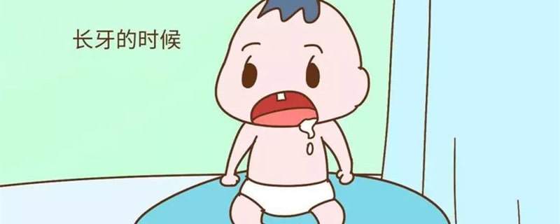 宝宝长牙期间的8大症状