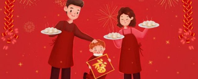 过年时间2022春节