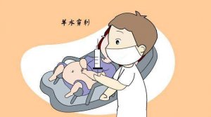 哪些孕妇需要羊水穿刺检查？