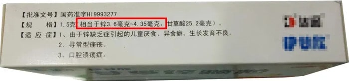 小孩子拉肚子怎么办