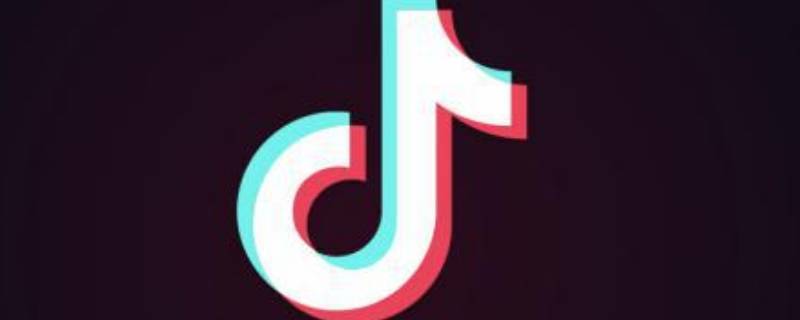 抖音什么时候出来的