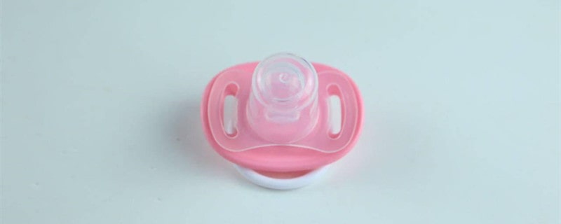 婴儿安抚奶嘴使用小技巧