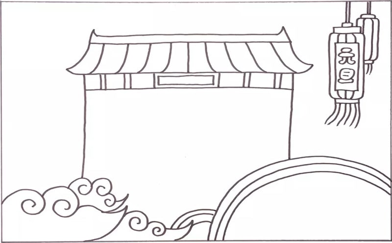 简单漂亮元旦节手抄报画法