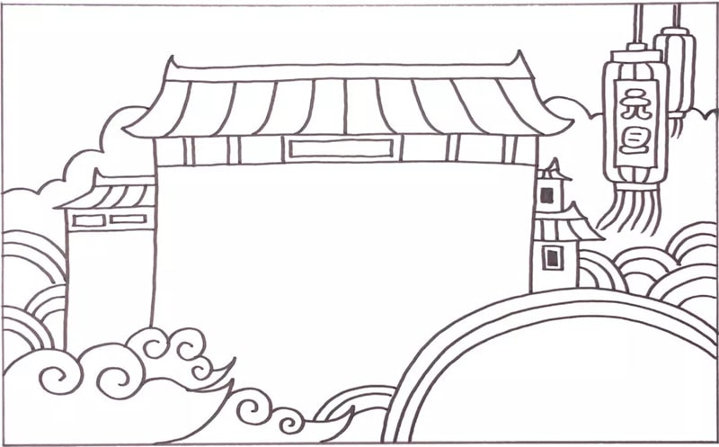 简单漂亮元旦节手抄报画法