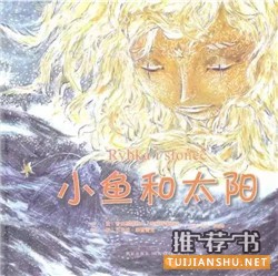 【童书推荐】关于