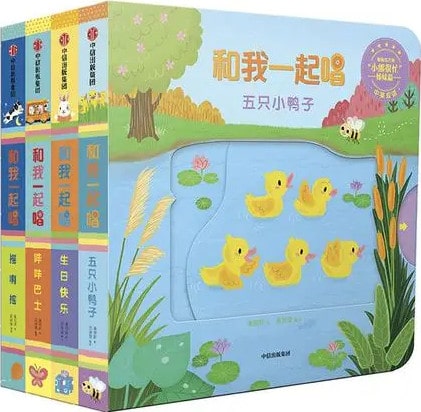 幼儿音乐启蒙教育