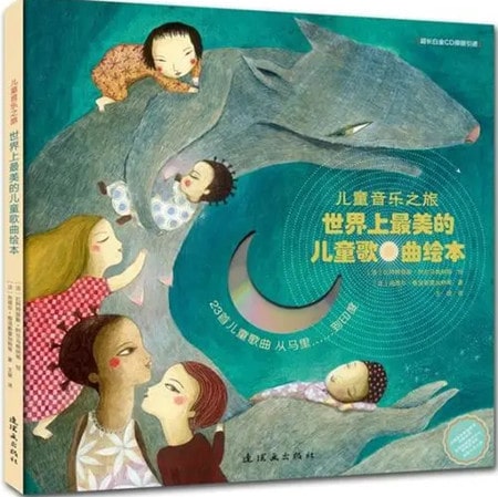 幼儿音乐启蒙教育