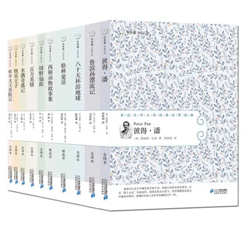 0~12岁精选儿童好书绘本推荐