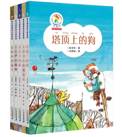 0~12岁精选儿童好书绘本推荐