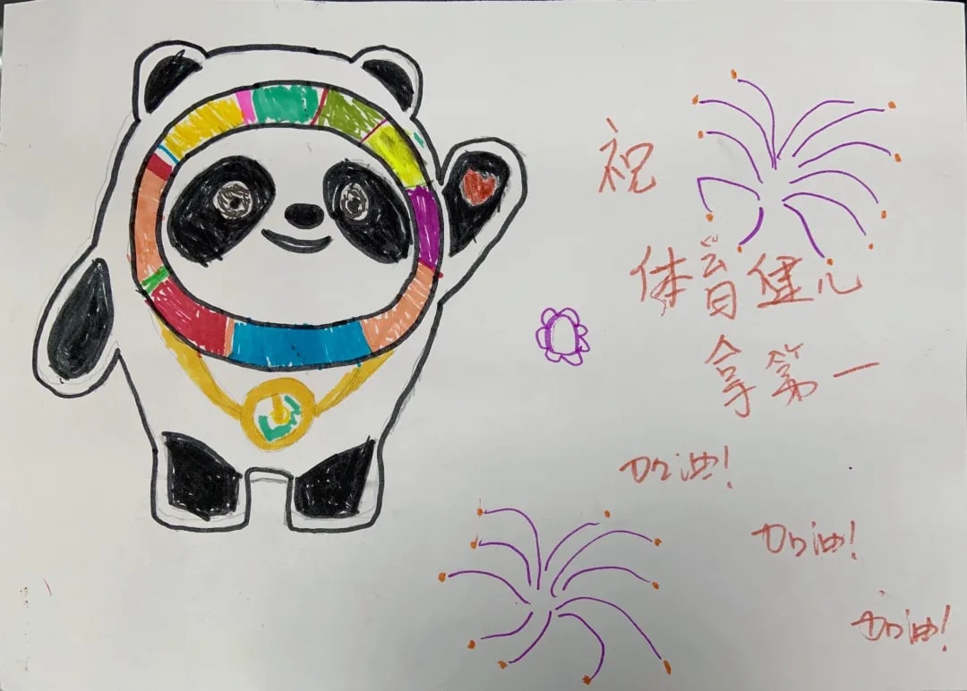 2022年北京冬奥会手抄报绘画图片