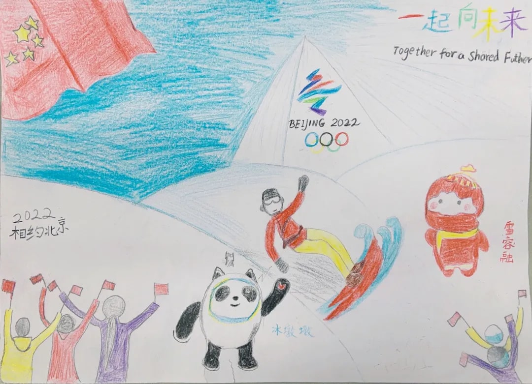 2022年北京冬奥会手抄报绘画图片