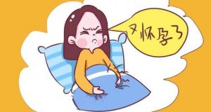 哺乳期怀孕要还是不要