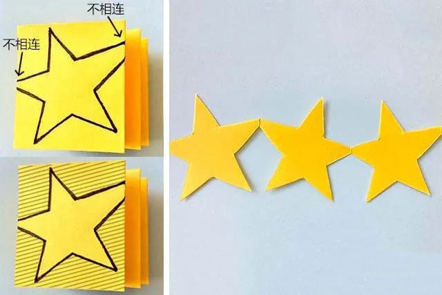 连在一起的五角星剪纸怎么剪