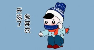 孩子冬天手脚冰冷怎么办