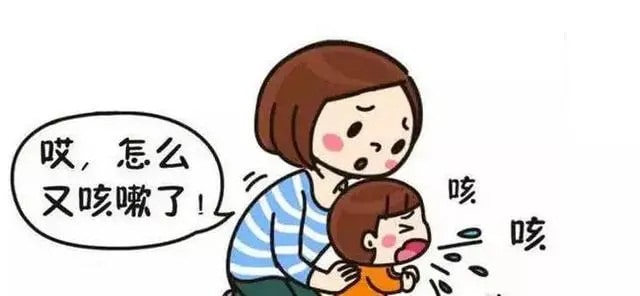小孩子咳嗽怎么办