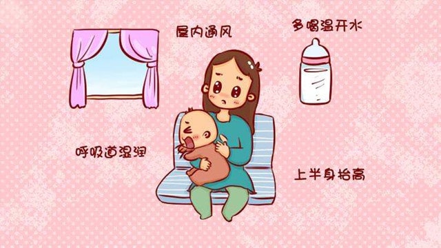 小孩咳嗽时护理事项