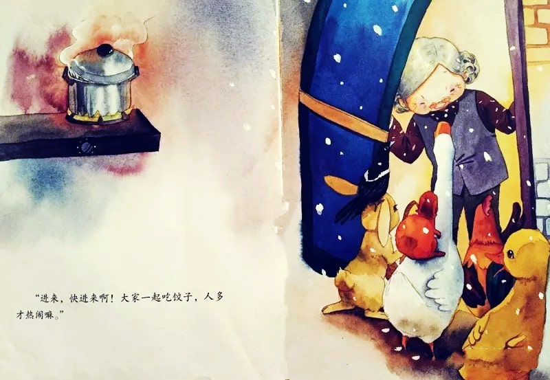 冬至节绘本故事《吃饺子喽》