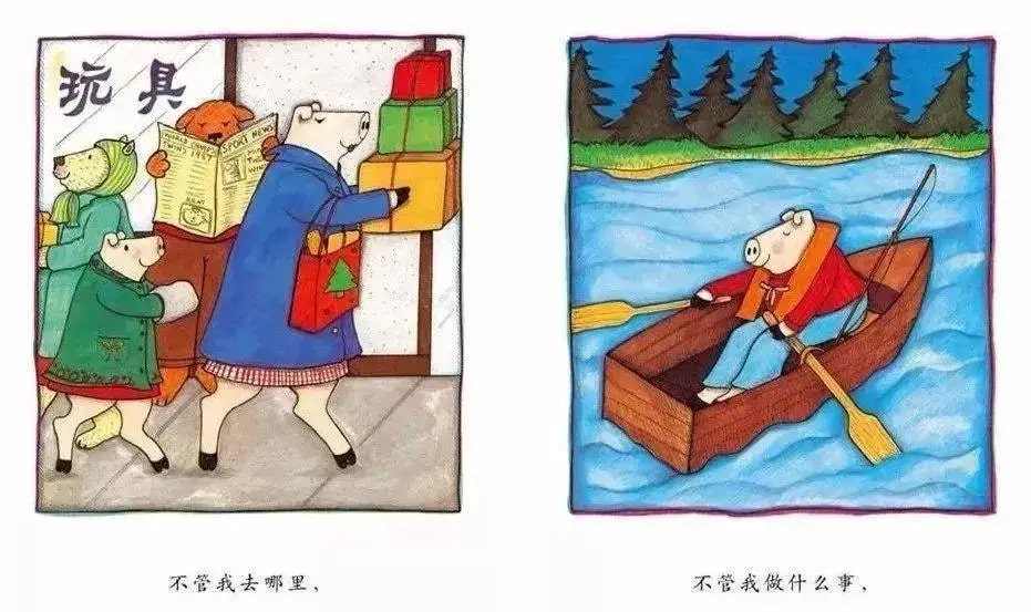 儿童绘本故事《我喜欢自己》