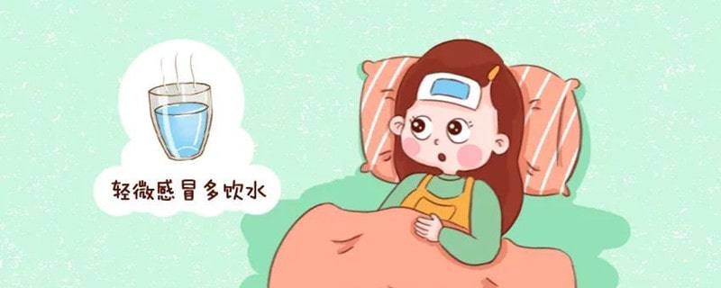 备孕期间感冒能吃药吗