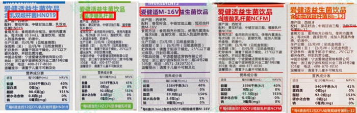 宝宝益生菌怎么选？