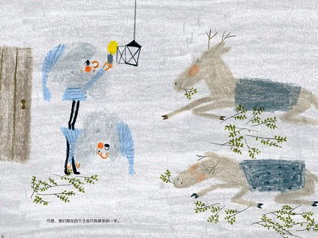 8本适合在圣诞节看的绘本推荐